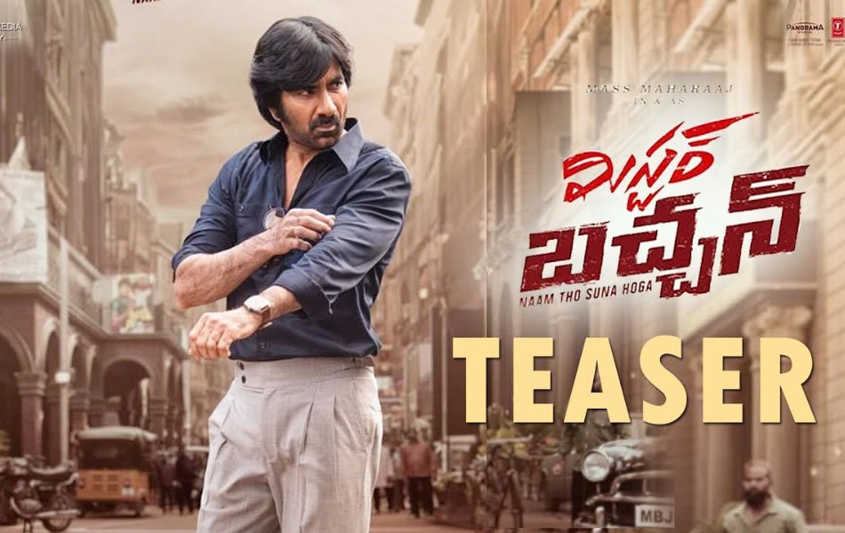 Mr. Bachchan Upcoming Telugu Movie Teaser Released