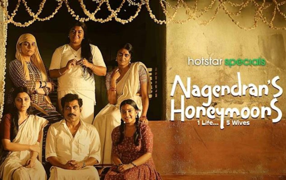 Nagendrans Honeymoons Web Series OTT Release Date