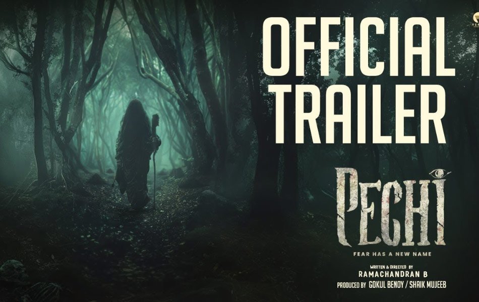 Pechi Upcoming Tamil Movie Trailer Released