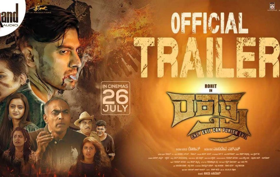 Raktaksha Upcoming Kannada Movie Trailer Released