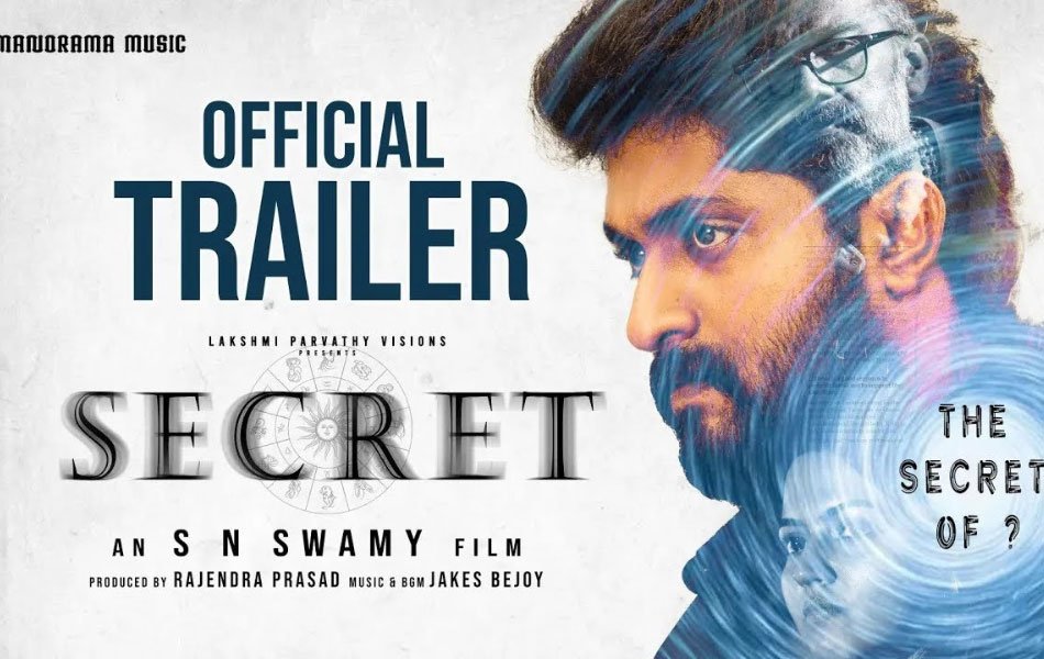 Secret Upcoming Malayalam Movie Trailer Released