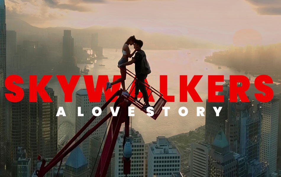 Skywalkers A Love Story American Documentary Movie Review