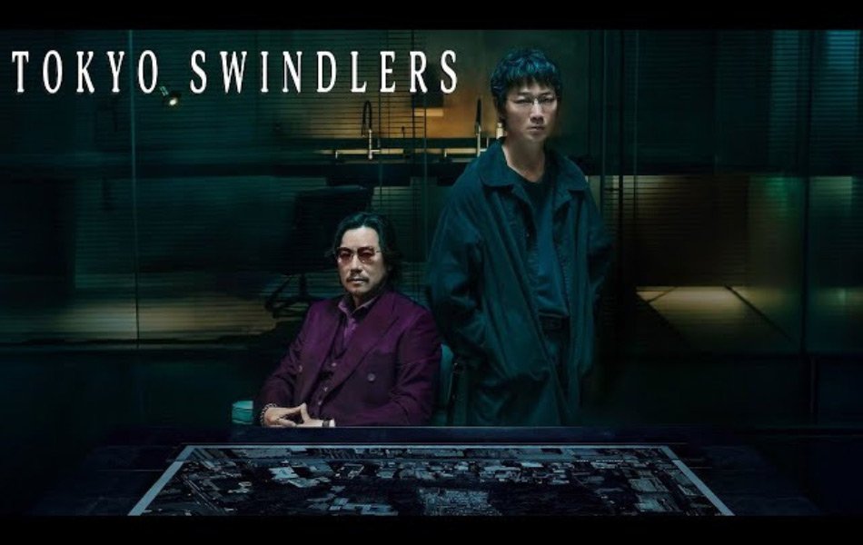 Tokyo Swindlers Japanese TV Series Trailer Released