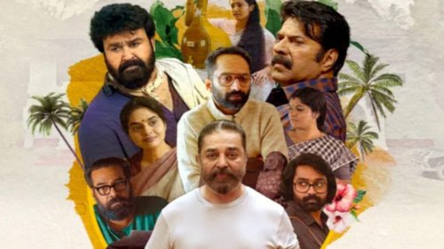 Manorathangal Malayalam Web Series OTT Release Date