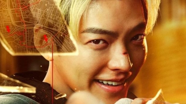 Officer Black Belt Upcoming Korean Movie Teaser Released