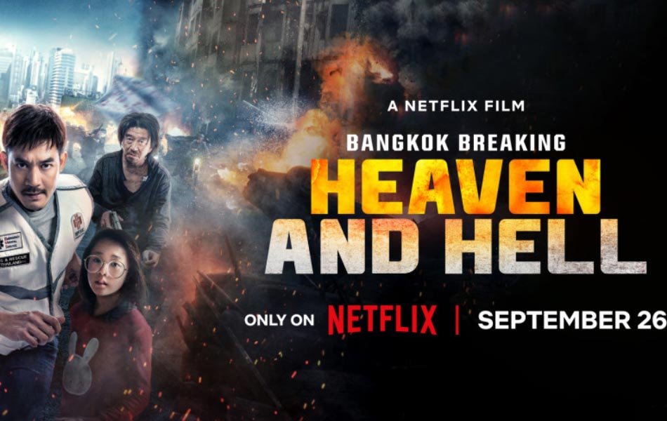 Bangkok Breaking Heaven and Hell Movie OTT Release Date