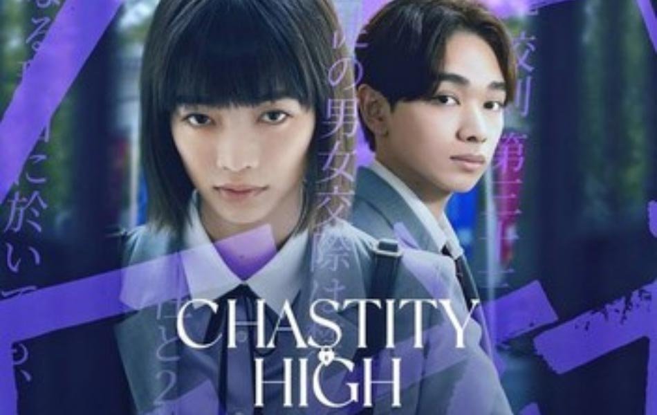 Chastity High Japanese TV Series OTT Release Date