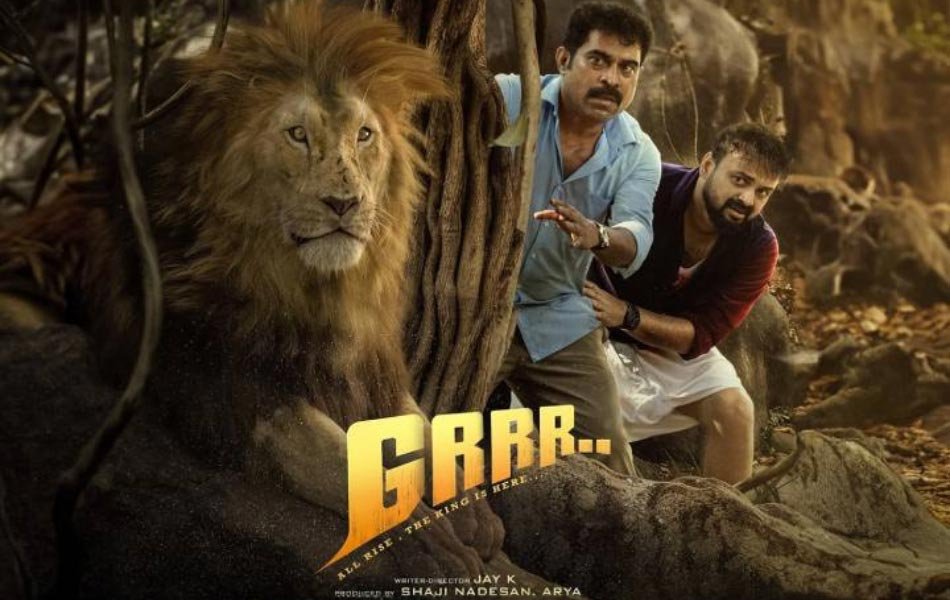 Grrr Malayalam Movie OTT Release Date