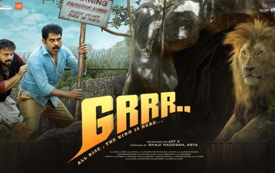 Grrr Malayalam Movie on Disney+ Hotstar