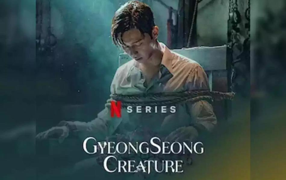 Gyeongseong Creature TV Series Season 2 OTT Release Date