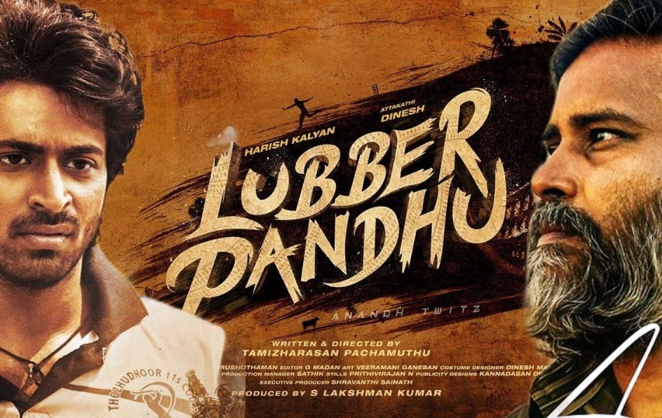 Lubber Pandhu Upcoming Tamil Movie Trailer Released