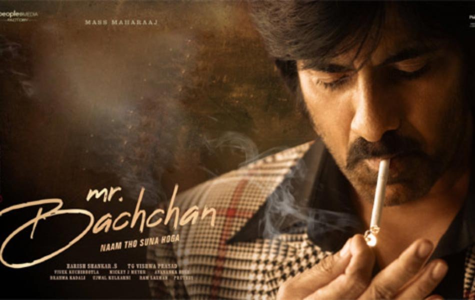 Mr. Bachchan Upcoming Telugu Movie Release Date