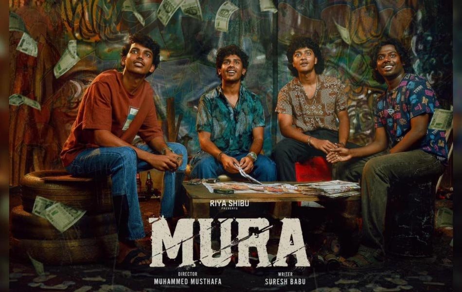 Mura Upcoming Malayalam Movie Teaser Released