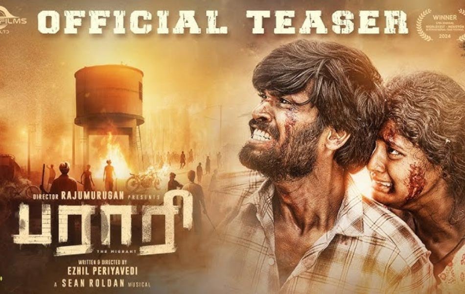 Parari Upcoming Tamil Movie Teaser Released