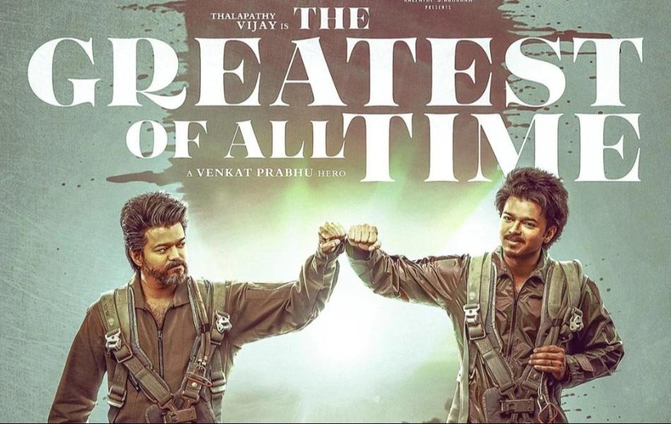 The Greatest of All Time Upcoming Tamil Movie Release Date