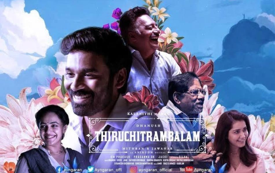 Thiruchitrambalam Tamil Movie OTT Release Date