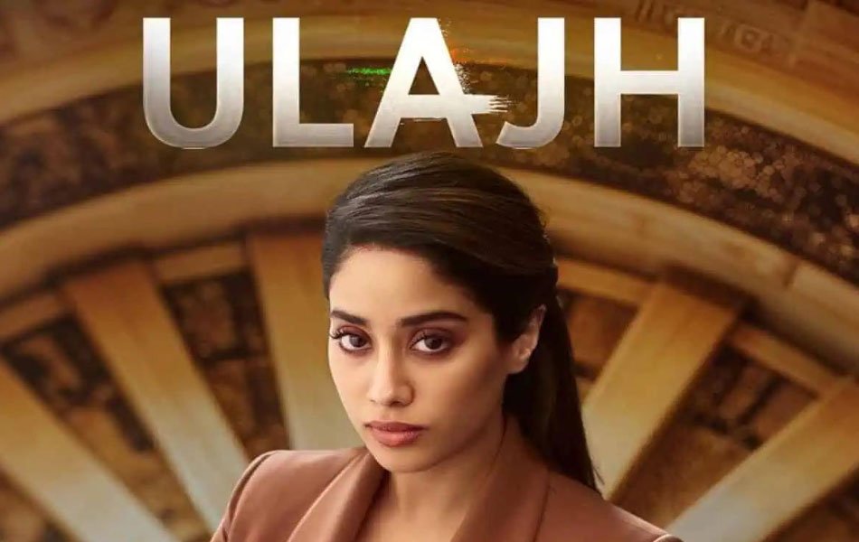 Ulajh Bollywood Movie Review