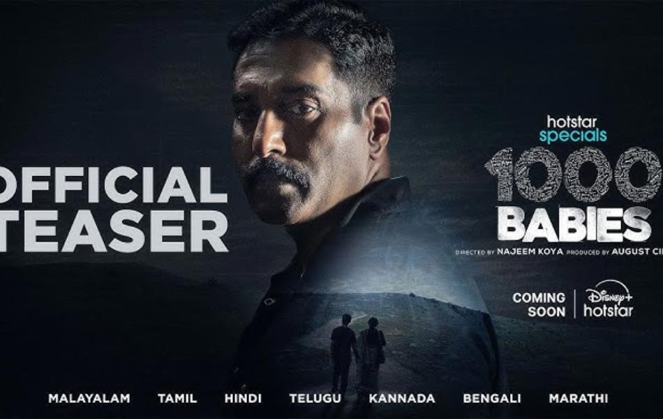 1000 Babies Upcoming Malayalam Web Series Teaser Released