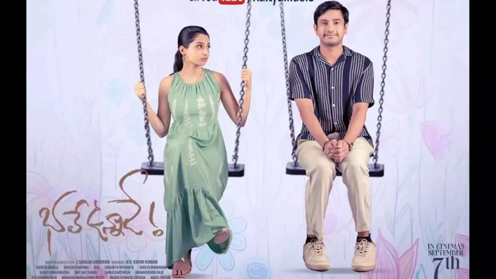 Bhale Unnade Telugu Movie OTT Release Date