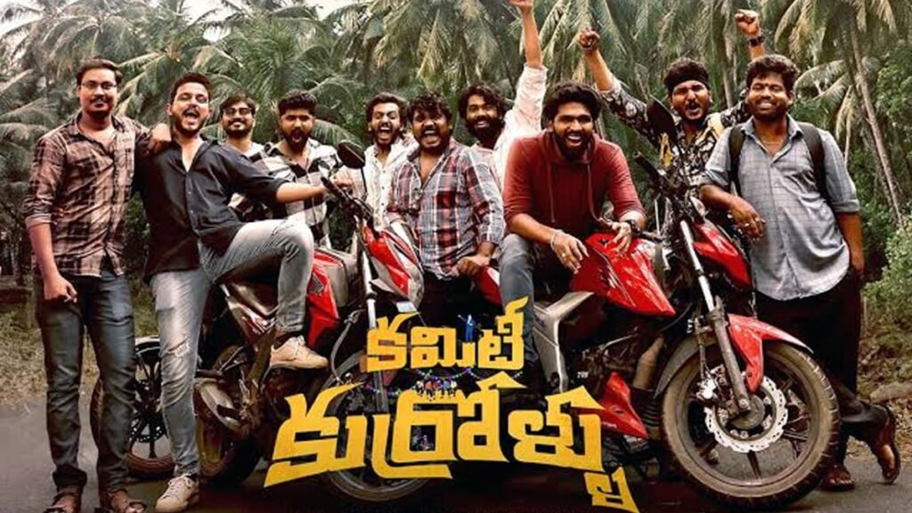 Committee Kurrollu Telugu Movie OTT Release Date