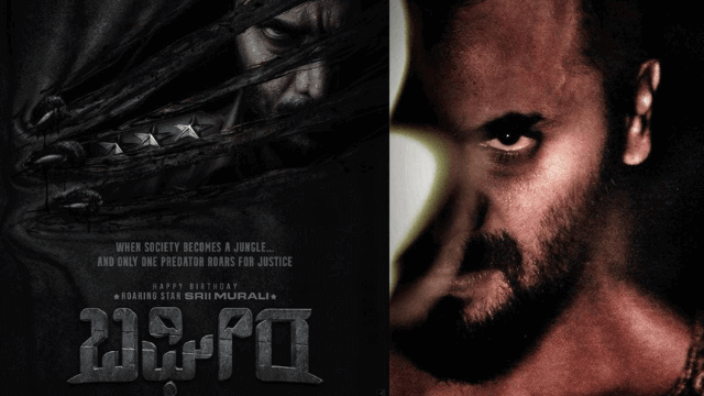 Bagheera Upcoming Kannada Movie Release Date