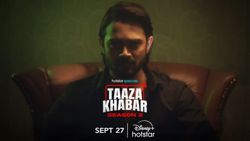 Taaza Khabar Indian TV Series Season 2 Trailer Released 