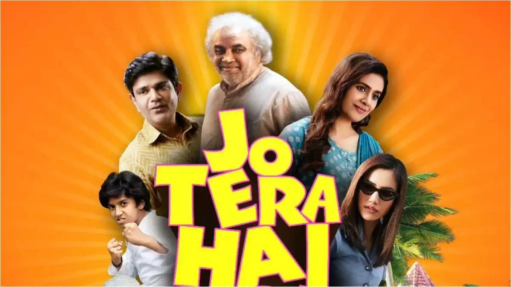 Jo Tera Hai Wo Mera Hai Bollywood Movie OTT Release Date