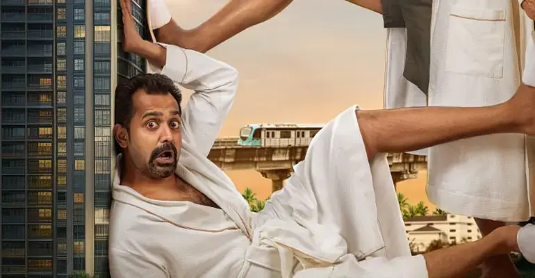 Adios Amigo Malayalam Movie on Netflix