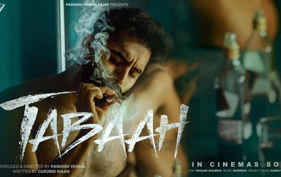 Tabaah Upcoming Punjabi Movie Release Date Confirmed: Wamiqa Gabbi Starrer Finally Finds a Release Date