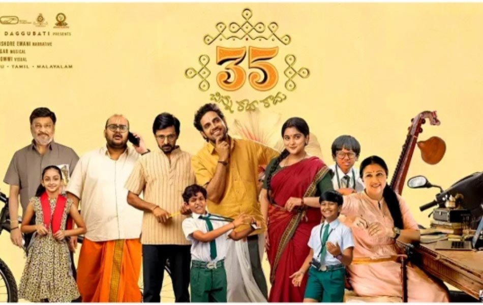 35 Chinna Katha Kaadu Telugu Movie Review