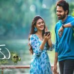 Aay Telugu Movie OTT Release Date