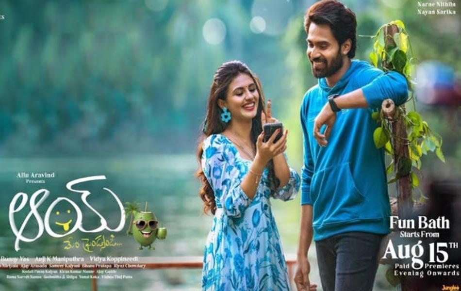 Aay Telugu Movie OTT Release Date