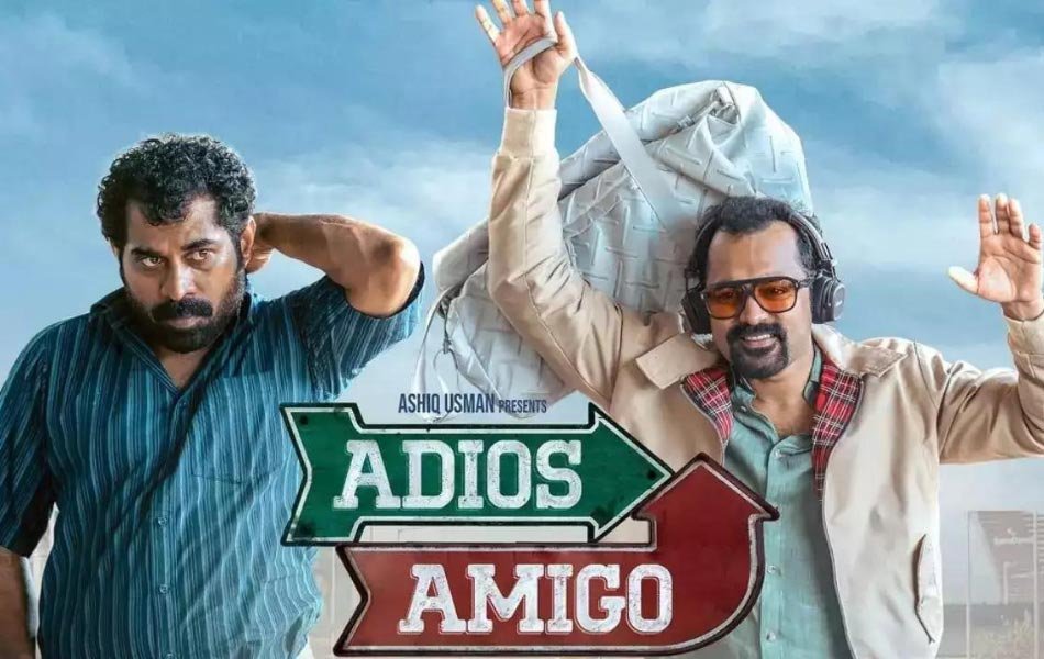 Adios Amigo Malayalam Movie OTT Release Date