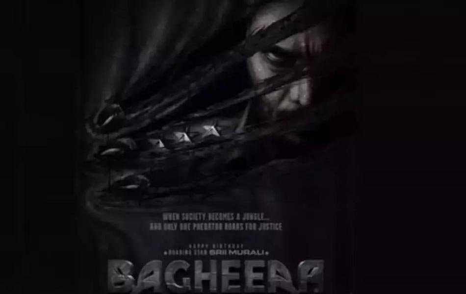 Bagheera Upcoming Kannada Movie Release Date