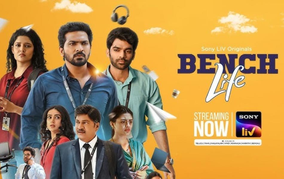 Bench Life Telugu TV Series Review