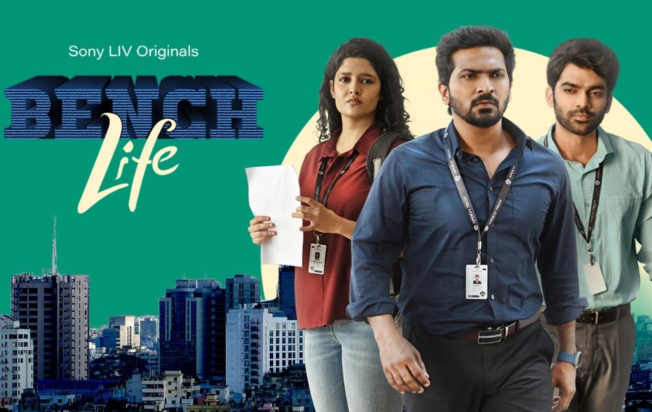 Bench Life Telugu TV Series on Sony LIV