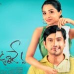 Bhale Unnade Telugu Movie OTT Release Date