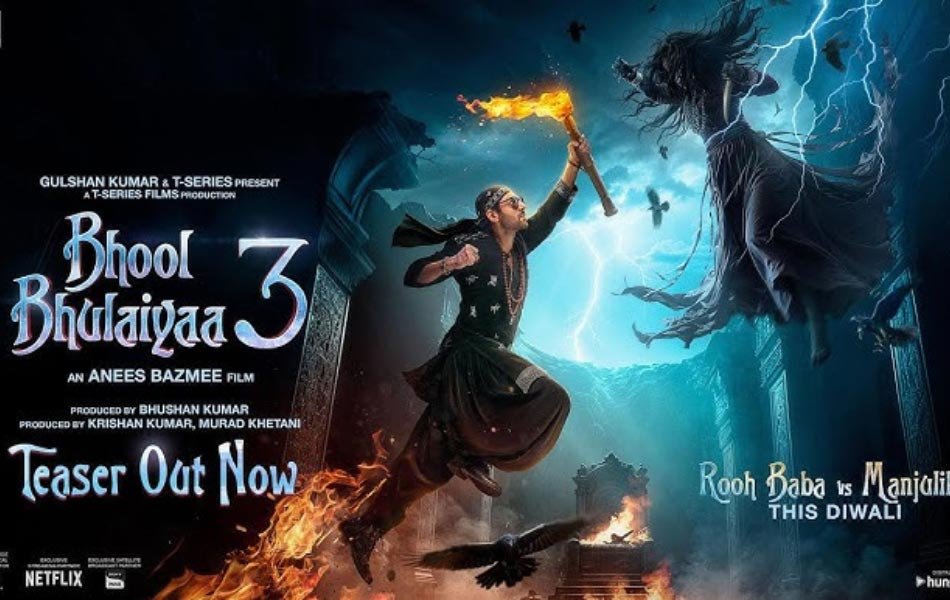 Bhool Bhulaiyaa 3 Upcoming Bollywood Movie Teaser Released