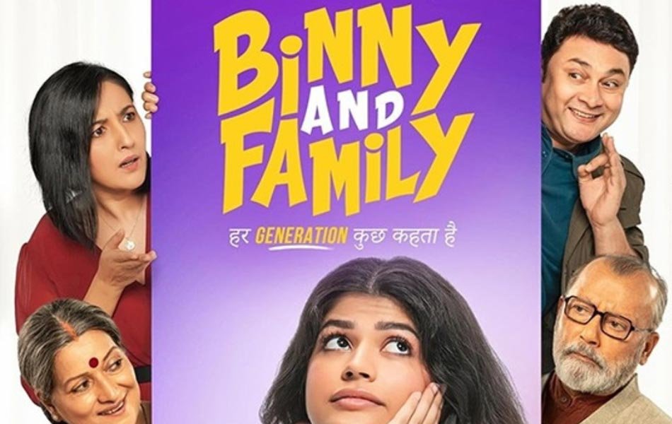 Binny and Family Upcoming Bollywood Movie Release Date