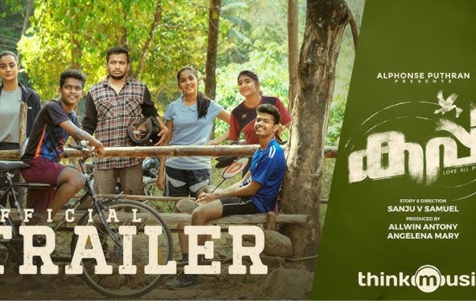 Cup Upcoming Malayalam Movie Trailer Released