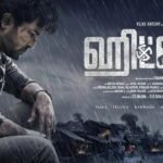 Hitler Tamil Movie OTT Release Date