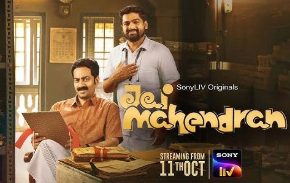 Jai Mahendran Malayalam Web Series OTT Release Date