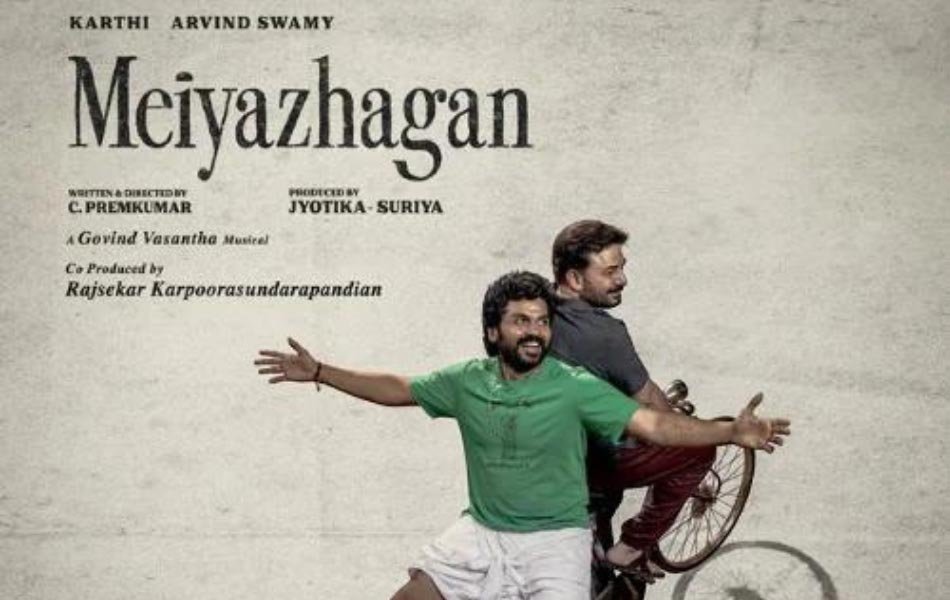 Meiyazhagan Tamil Movie Review