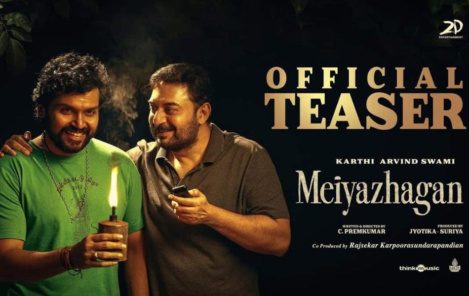 Meiyazhagan Upcoming Tamil Movie Teaser Released