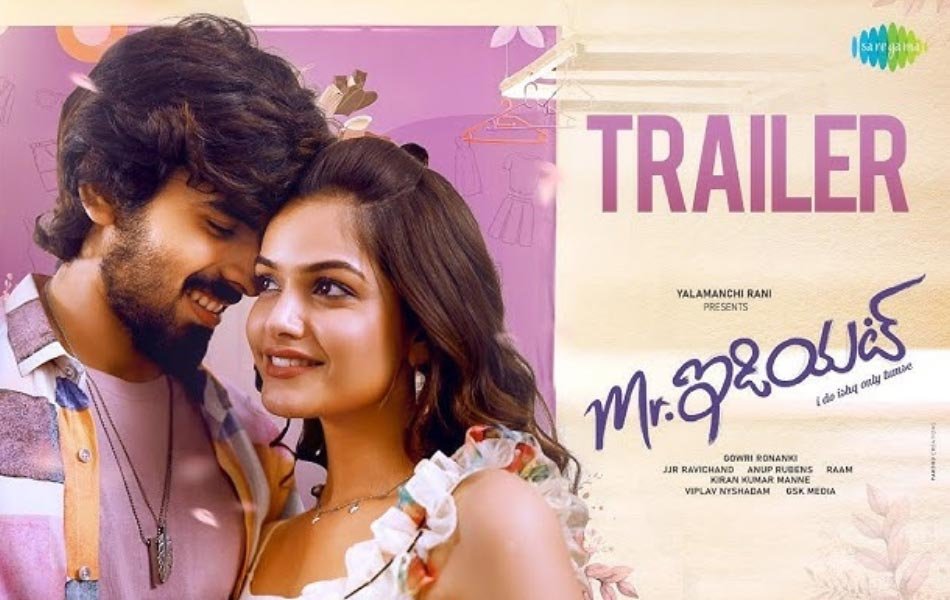 Mr. Idiot Telugu Movie Trailer Released