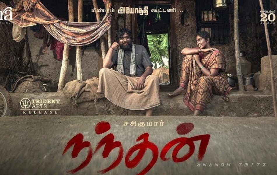 Nandhan Tamil Movie Review