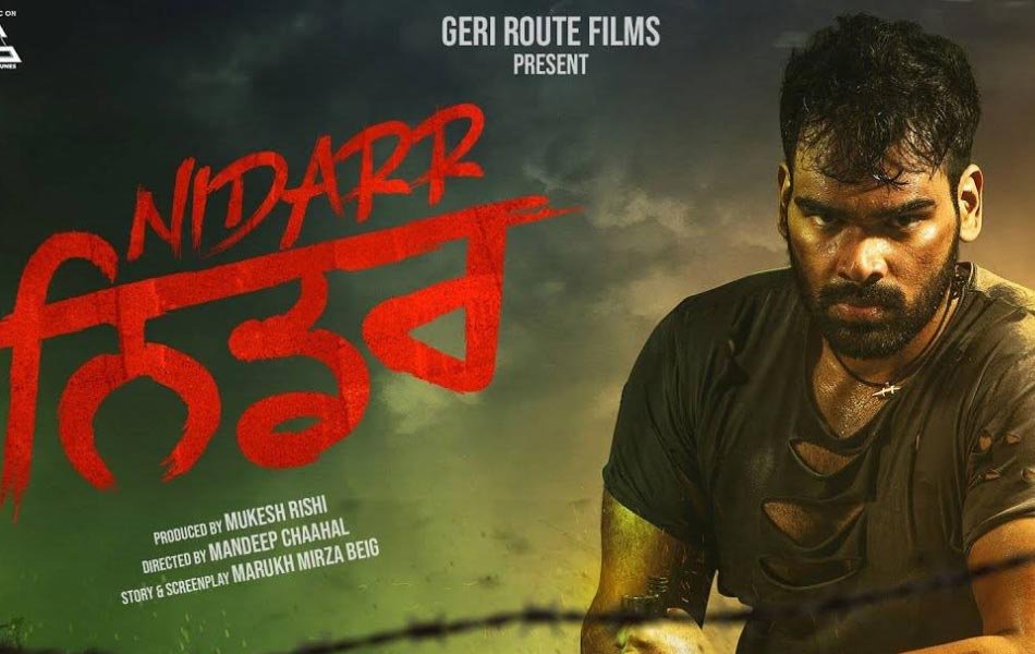 Nidarr Punjabi Movie OTT Release Date