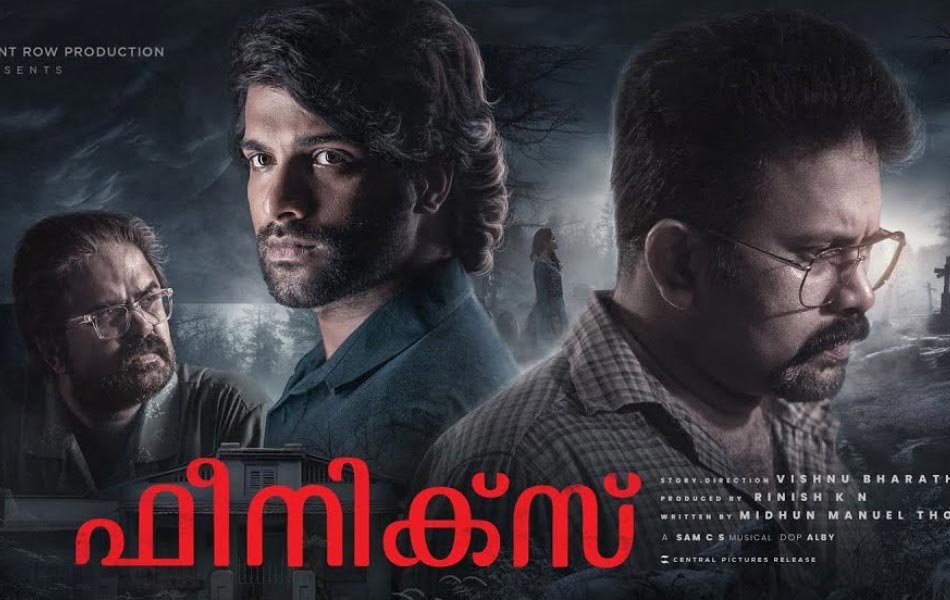 Phoenix Malayalam Movie OTT Release Date