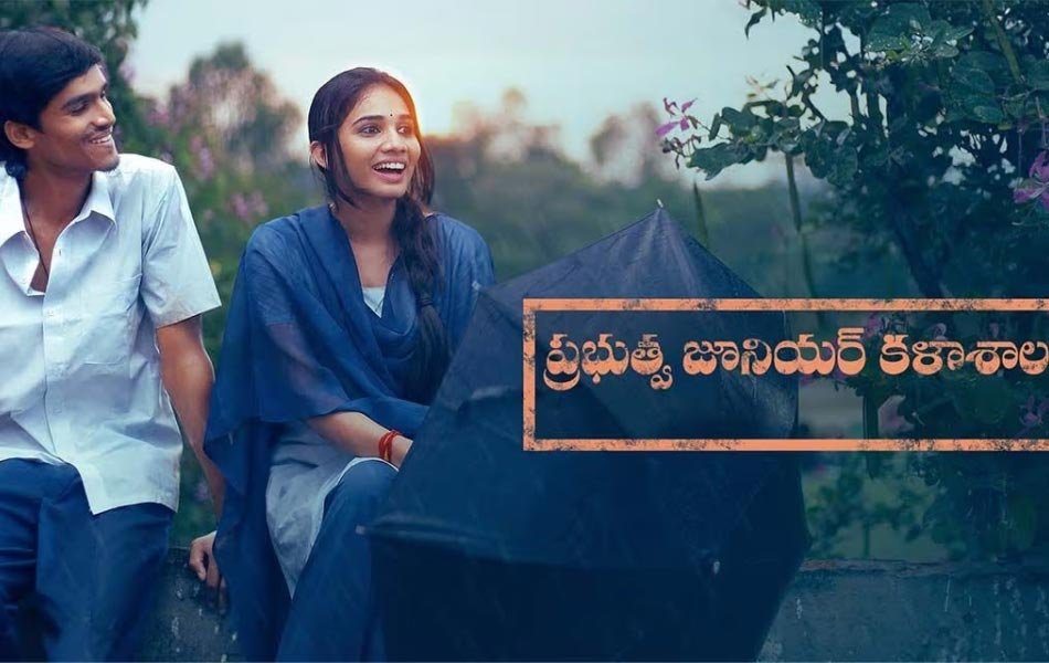 Prabutwa Junior Kalashala Telugu Movie on Aha