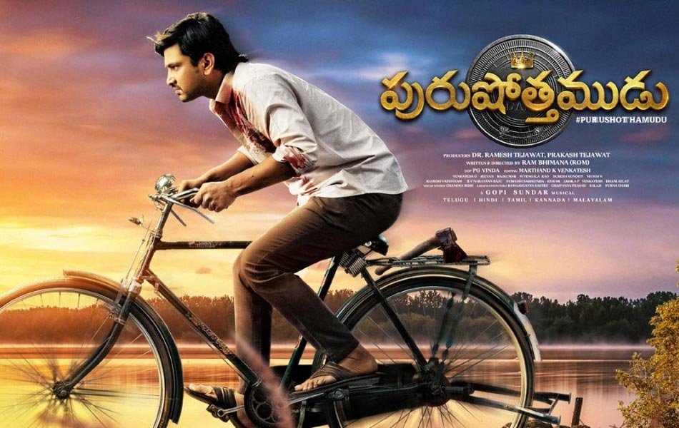 Purushothamudu Telugu Movie on Aha